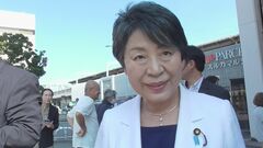 上川大臣、選択的夫婦別姓「国民的対話となる大きなテーマ」賛否明らかにせず| TBS CROSS DIG with Bloomberg