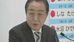 立憲・野田代表「目標を達成できたことは大きな成果」　衆院選で自公過半数割れの見通しで 【衆議院選挙 2024】| TBS CROSS DIG with Bloomberg
