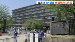 竹島近く日本のEEZで韓国の調査船が活動　外務省が韓国政府に抗議| TBS CROSS DIG with Bloomberg