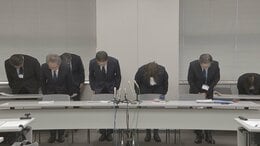 「経過観察が妥当」とした60代男性の前立腺を全摘出　誤って別の患者の検査結果を電子カルテに　千葉県がんセンター|TBS NEWS DIG