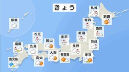 今日の天気・気温・降水確率・週間天気【12月18日 天気予報】|TBS NEWS DIG
