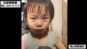 【速報】祖母の自宅に帰省中　京都府宇治市の２歳の男の子が行方不明【岡山・矢掛町】|TBS NEWS DIG