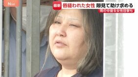 同居女性の唇縫い付けたとして49歳女が逮捕された事件 「女性がどしゃ降りのなか…」近隣住民が目撃した“異様な光景” 茨城・古河市|TBS NEWS DIG