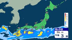 10日ごろにかけて九州で雷伴い非常に激しい雨か　11日以降も各地で降り方強まる？ 西～東日本に前線停滞で総雨量が多くなる恐れ【3時間ごとの雨シミュレーション・7日午後9時現在】|TBS NEWS DIG