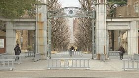 東京大学　利害関係者から飲食提供「新たに4件」　1万円以下の飲食で“注意”受ける|TBS NEWS DIG