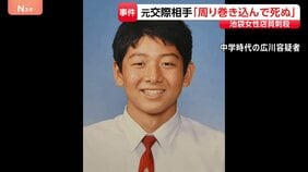 元交際相手の男「周り巻き込んで死ぬしかないと」去年12月ストーカー規制法違反の疑いで逮捕時 池袋“ポケセン”女性店員刺殺事件 警視庁|TBS NEWS DIG