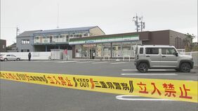 「人を殺せば楽になれると思った」　三重・鈴鹿市のコンビニで女性店員（３２）を刺しタバコ１箱を奪ったとして近隣の無職男（２８）逮捕　女性店員は内臓に達する傷を負うも命に別状なし|TBS NEWS DIG