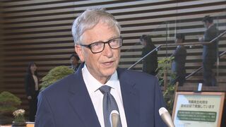 ビル・ゲイツ氏　AIリスクに「どの国も備えていない」 世界規模での取り組みの必要性訴え| TBS CROSS DIG with Bloomberg