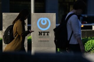 ＮＴＴ、外債で総額177億ドル起債－アジア企業で過去最大規模| TBS CROSS DIG with Bloomberg
