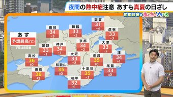 【近畿の天気】16日(木)は蒸し暑さ続く 夜間の熱中症にも要警戒 夕立もほぼ発生せず傘の出番はなさそう|TBS NEWS DIG