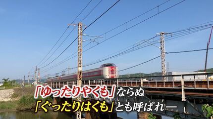 画像43枚】新型特急車両「273系やくも」車内・外観・新振子装置すべて
