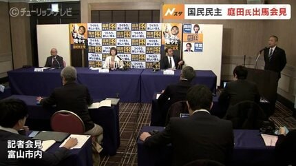 次期参院選に元アナウンサーで会社社長の庭田幸恵氏（57）国民民主が