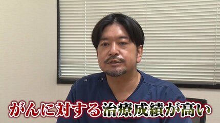 がん手術で力を発揮する 日本初の国産手術支援ロボット「hinotori