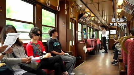電車内に血まみれ男…響き渡る悲鳴 鹿児島市電で日本初のサスペンス