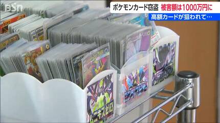 Pokémon ポケモンカード 約50枚セット　不良品 ポケモンカード5000枚盗まれる 中には1枚20～30万円のものも…「高価な