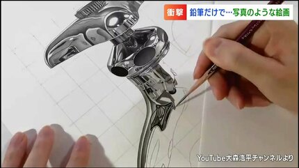 鉛筆画 これ、絵画です！「人間がここまで描けるんかな」7種類の鉛筆を使って