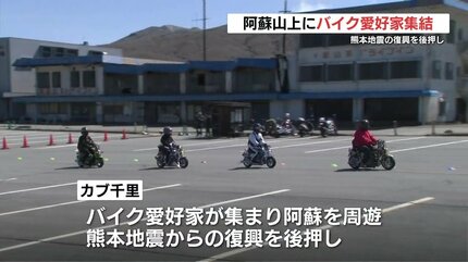 ピストバイク熊本募金 山本“KID”徳郁×ピストバイク UFCに向けて | ブローチャーズ - BROTURES