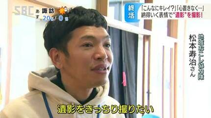 終活で意外と忘れがち…？「遺影」撮影会「私ってこんなにキレイだった