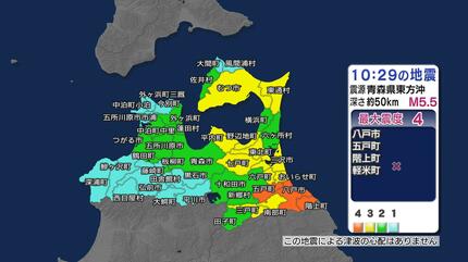地震 青森県内で最大震度4の地震 新幹線が一時運転見合わせ 8日の地震で損傷