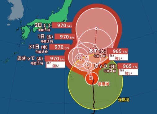 【台風9号】29日にかけ小笠原諸島に最接近 “大型で強い勢力”…その後停滞し影響長引くおそれも　高波や大雨に厳重警戒【雨と風のシミュレーション】　|　富山のニュース｜天気・防災｜チューリップテレビ