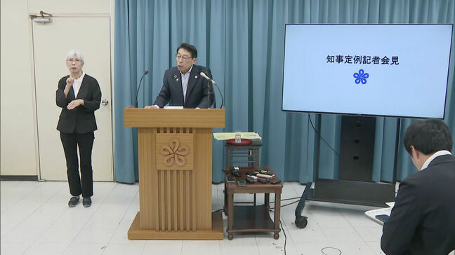 はしかの感染拡大 服部知事が早めのワクチン接種呼びかけ|TBS NEWS DIG