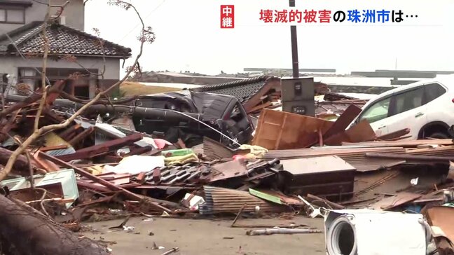 【中継】石川・珠洲市の被害状況は　現在も生き埋めの状態や孤立している世帯も|TBS NEWS DIG
