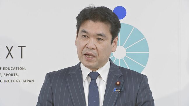 高校生の暴力動画拡散 文科大臣「大変痛ましく感じている」 来週に全都道府県の教育長らと緊急会議|TBS NEWS DIG