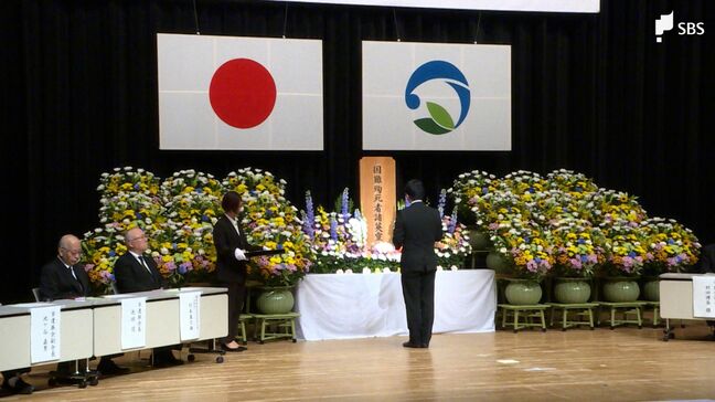 「次は自分だと何回も…」予科練生だった父から聞いた当時の軍隊 太平洋戦争集結から80年伝え継ぐ 静岡・牧之原市で戦没者追悼式|TBS NEWS DIG