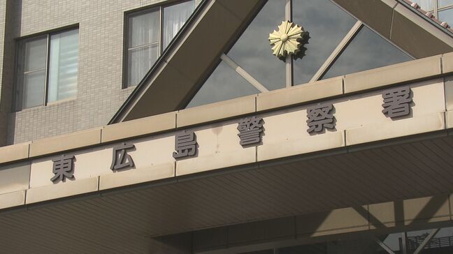 交番に向けて花火を撃ち込んだか　中学生（15）と会社員（16）の少年2人を威力業務妨害の疑いで逮捕　広島|TBS NEWS DIG