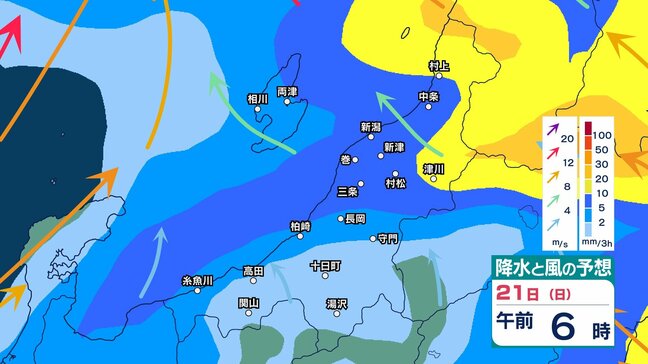 【 新潟の雨 】雷を伴う激しい雨が降り大雨か あす21日未明~夕方にかけて低地の浸水や河川の増水に注意・警戒【20日(土)~25日(木)の雨風シミュレーション・20日午後8時更新】|TBS NEWS DIG