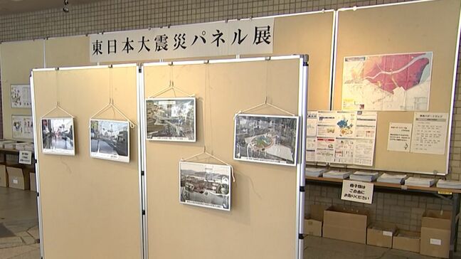 災害について考え「できる備えを」岡山市役所で「東日本大震災パネル展」|TBS NEWS DIG