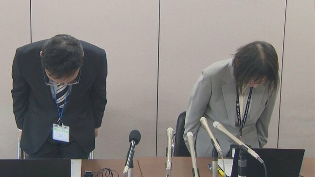 生活保護相談者14人の個人情報を紛失 「なくなるはずがない」と報告遅れ謝罪 熊本市|TBS NEWS DIG