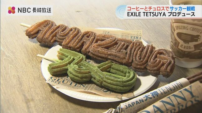 EXILE TETSUYAさん・浦川翔平さん来店 長崎スタジアムシティに ”チュロス&コーヒーショップ ” |TBS NEWS DIG