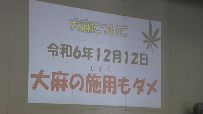 「薬物乱用ダメ。ゼッタイ。」警察と税関が中学生に危険さを伝える|TBS NEWS DIG