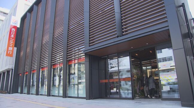 西日本シティ銀行大分支店が新築オープン 村上英之頭取「大分の発展に寄与」|TBS NEWS DIG