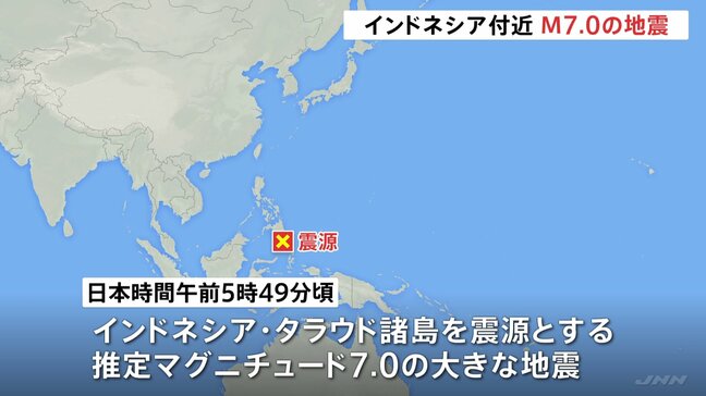 インドネシア近海でM7.0と推定される地震　日本への津波の影響なし|TBS NEWS DIG