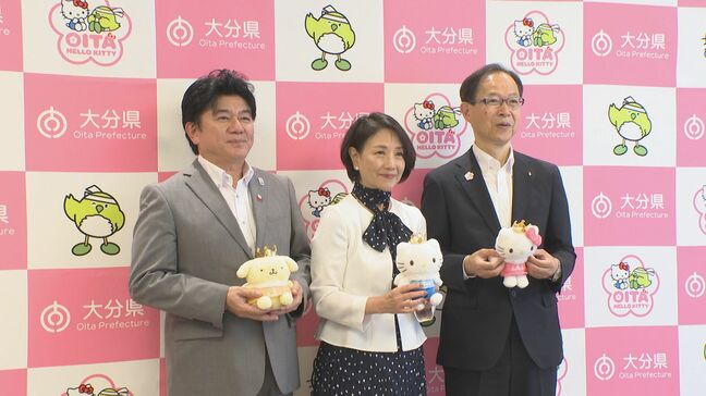 ハーモニーランドのリゾート構想 キティキャッスル開園35年で初の大改装へ 大分|TBS NEWS DIG