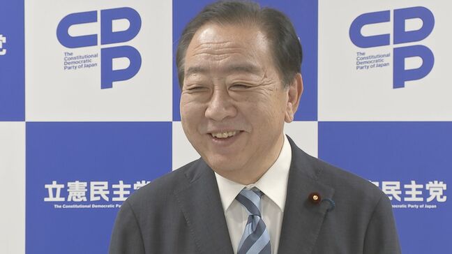 立憲・野田代表が旧文通費の使いみちを公開　石破総理の著書やストップウォッチを購入|TBS NEWS DIG