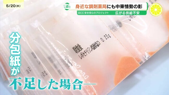 【中東情勢の供給不安】見た目や容器の変更あっても｢薬の効果・安全性に問題ない｣　国が医療用手袋の備蓄5000万枚の放出決定　一部で大量発注の動きも|TBS NEWS DIG