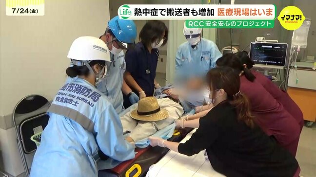 【連日の猛暑】猛威を振う熱中症 搬送者数は梅雨明け後7倍に 症状のサインやとるべき対策などを広島市消防局の救急隊員に聞く|TBS NEWS DIG