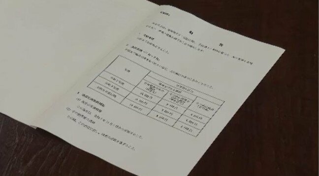 県職員の「寒冷地手当」県人事委員会が阿部知事に勧告「1人当たりの支給額を引き下げた上で、全県を対象に」長野|TBS NEWS DIG