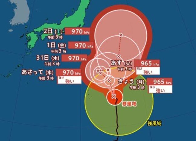 【台風9号】29日にかけ小笠原諸島に最接近 “大型で強い勢力”…その後停滞し影響長引くおそれも　高波や大雨に厳重警戒【雨と風のシミュレーション】|TBS NEWS DIG
