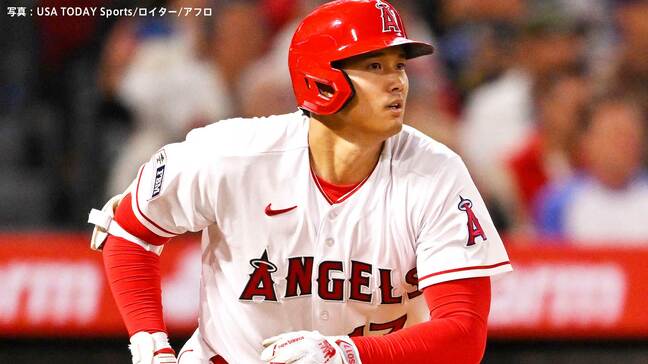 大谷翔平 2試合連続マルチヒット＆2打点、技と力で2本の二塁打 打率も.301に上昇|TBS NEWS DIG
