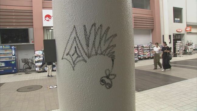 アーケードに落書き8か所　被害届を検討中「落書きがあると熊本のイメージも悪くなる」|TBS NEWS DIG