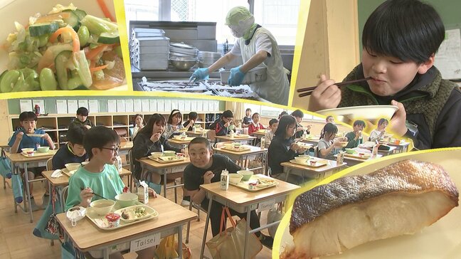 「かみかみ給食」「カリポリ和え」子どもたちの声を取り入れながら、地域の食材を使って学校で一つひとつ手作り　雫石町の全ての小中学校が採用する「自校式給食」とは？　岩手|TBS NEWS DIG