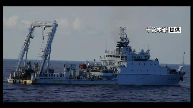 相次ぐ中国調査船の「同意ない調査」　十管本部長「特異な事案」として周辺海域で警戒継続　鹿児島|TBS NEWS DIG