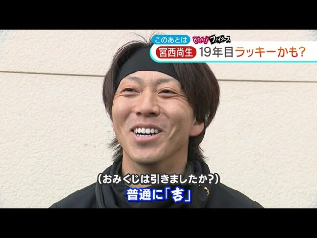 【ファイターズ】　”北の鉄腕” 宮西尚生　プロ19年目、日本一へ突っ走る40歳が自主トレ公開　年々変化する体に合わせたトレーニングを模索　チームの精神的支柱としても存在感|TBS NEWS DIG