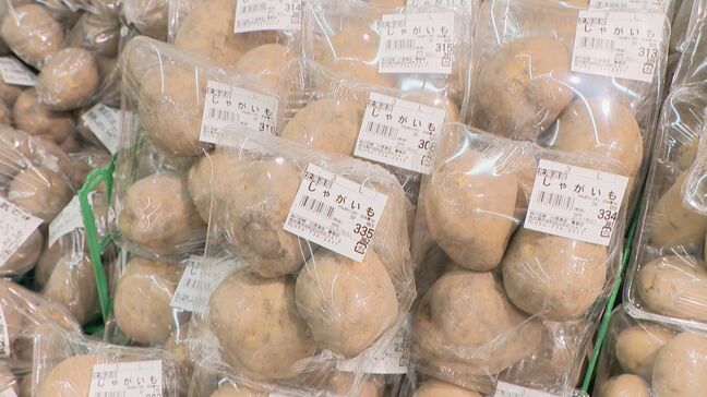 「タイムサービスで100円が…今は3倍の値段」ブロッコリーやレタスが高い 狙い目はタマネギやジャガイモ! スーパーで価格調査|TBS NEWS DIG