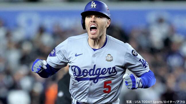 フリーマンが史上初、WS6試合連続HR!世界一へ衝撃の先制2ラン放つ、大谷の第1打席は遊飛|TBS NEWS DIG