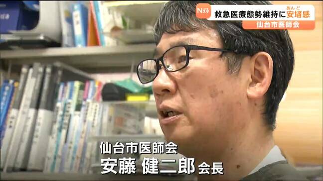 「ホッとしたというのが正直な感想」仙台市医師会長　4病院再編構想での東北労災病院の移転断念で|TBS NEWS DIG